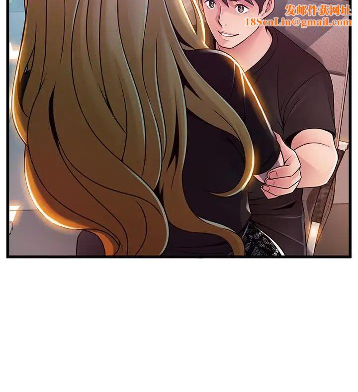 弱点第86话-在慾望之下忘了原定计划