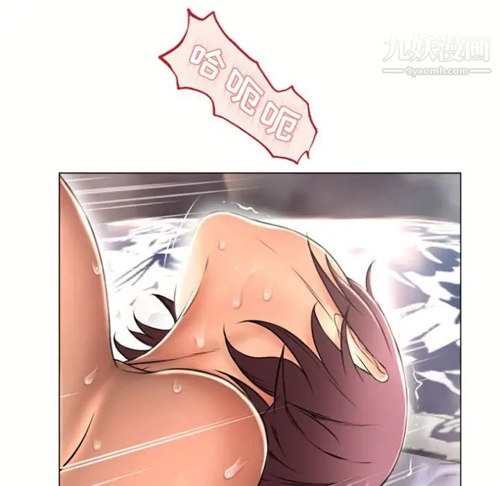 湿乐园第75话