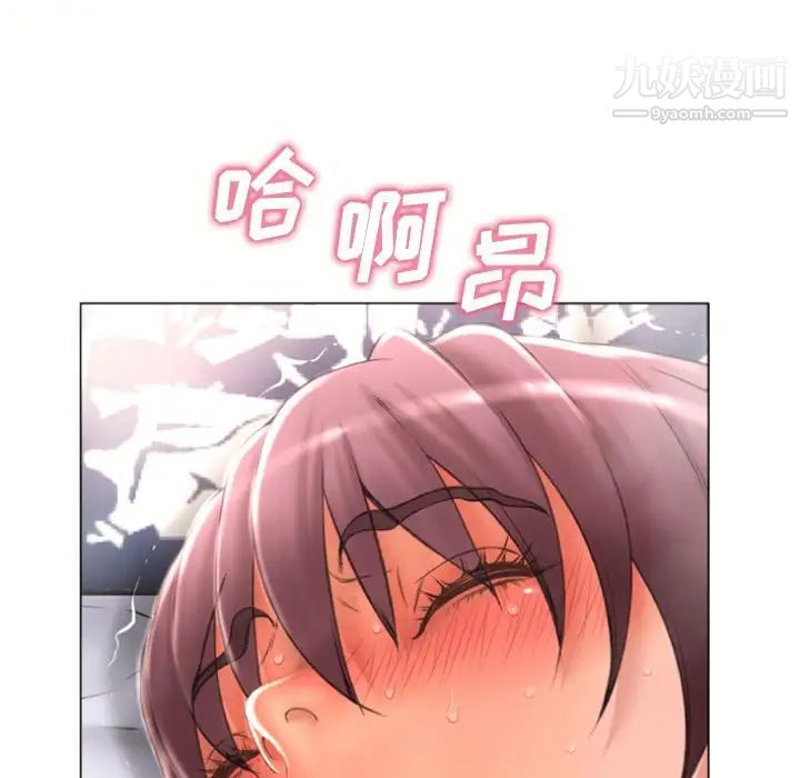 湿乐园第75话