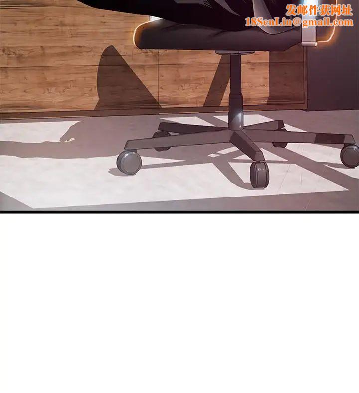 弱点第91话-在东振办公室找到了