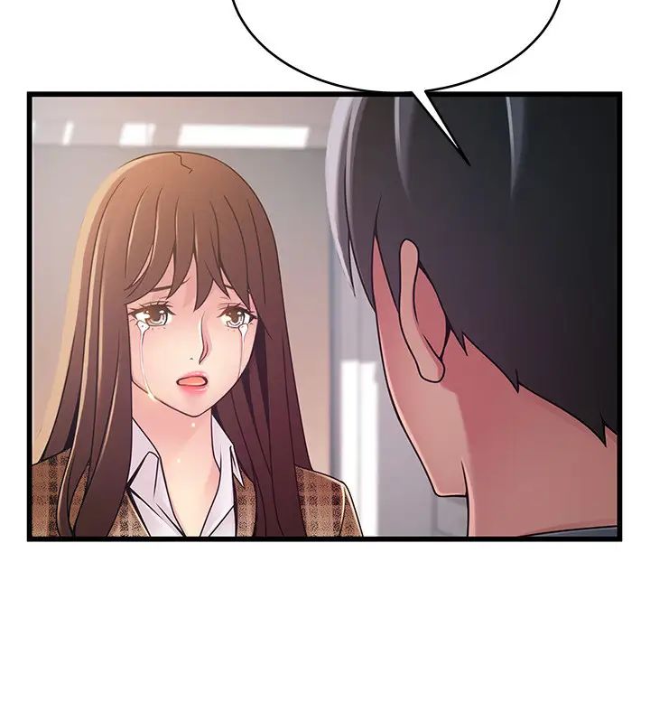 弱点第94话-一如既往迎接东振的诗恩