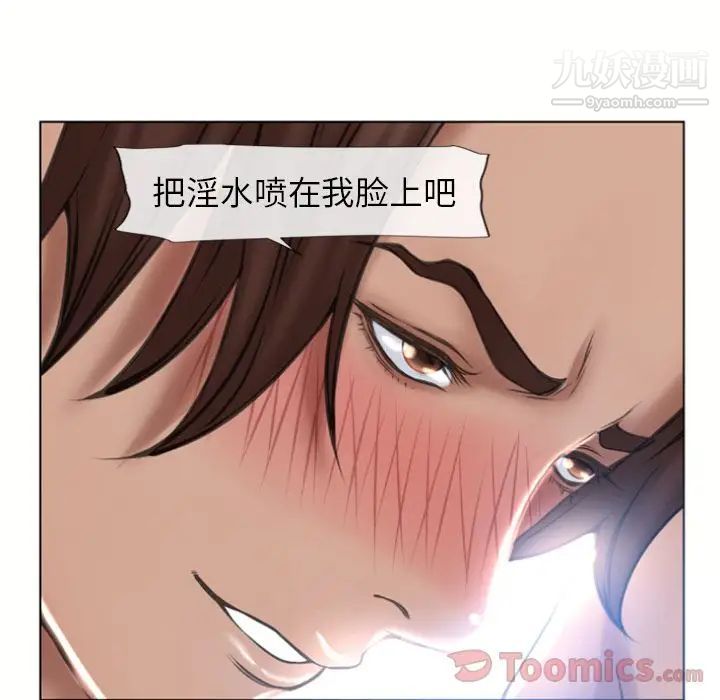 湿乐园第78话
