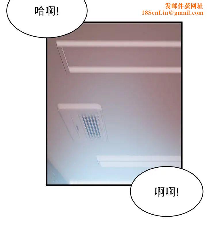 弱点第95话-让人忘却烦恼的胴体