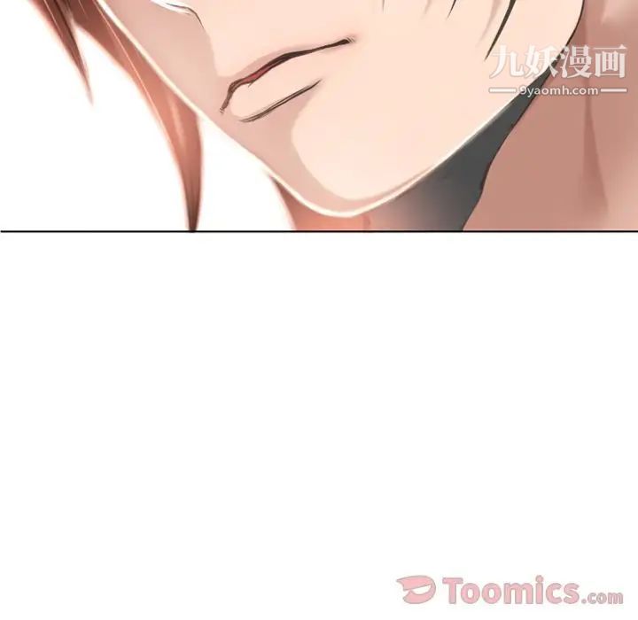 湿乐园第78话
