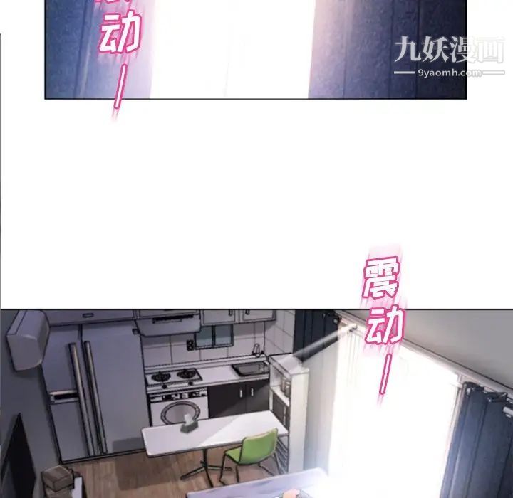 湿乐园第79话