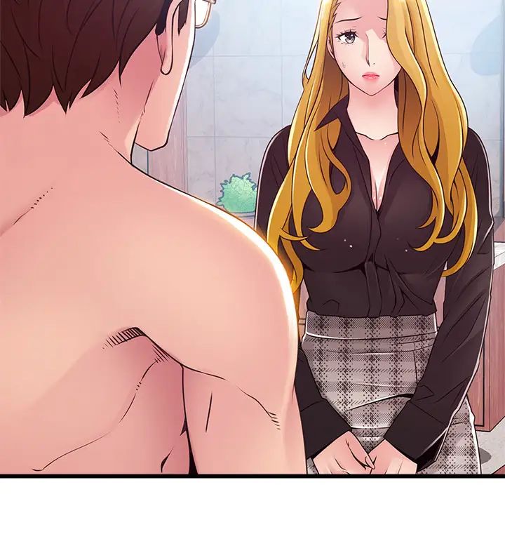 弱点第97话-徐薇茱对低贱的命运妥协