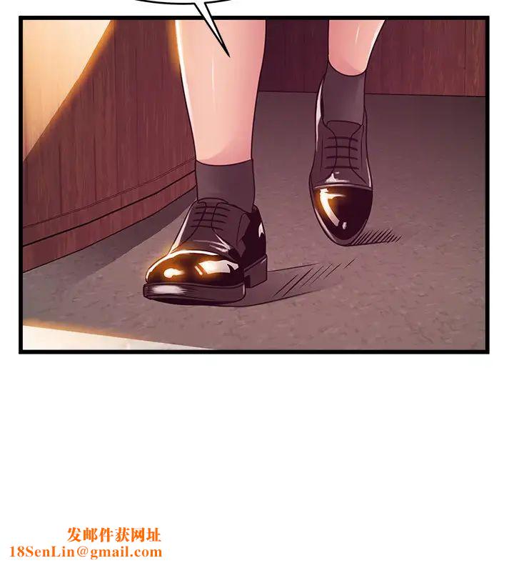 弱点第97话-徐薇茱对低贱的命运妥协