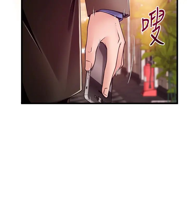 弱点第102话-金东振跟刘世琳搞上了…?