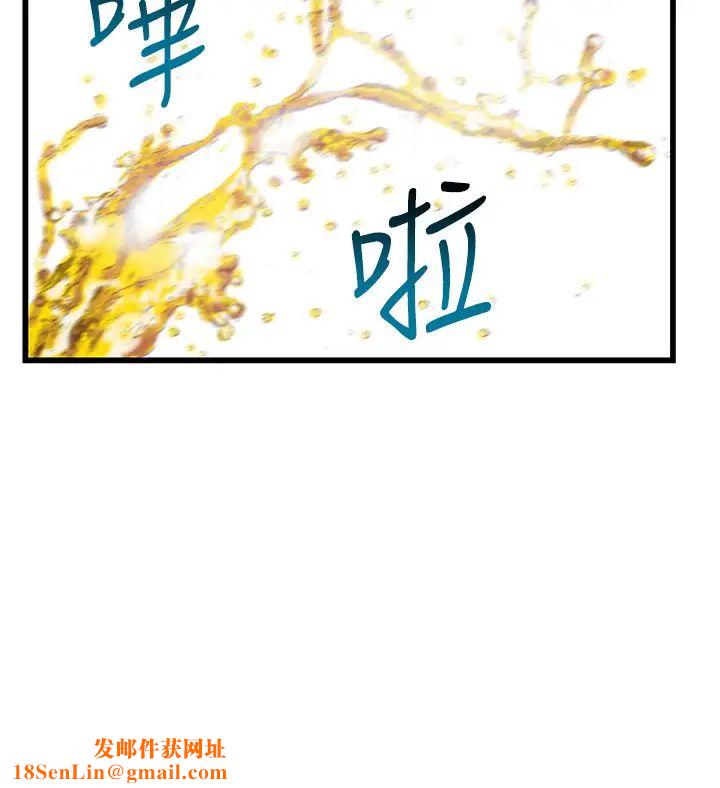 弱点第102话-金东振跟刘世琳搞上了…?