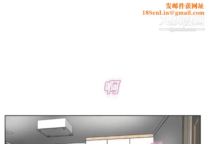 湿乐园第81话