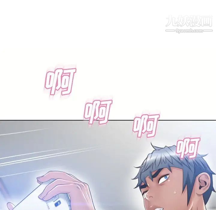 湿乐园第81话