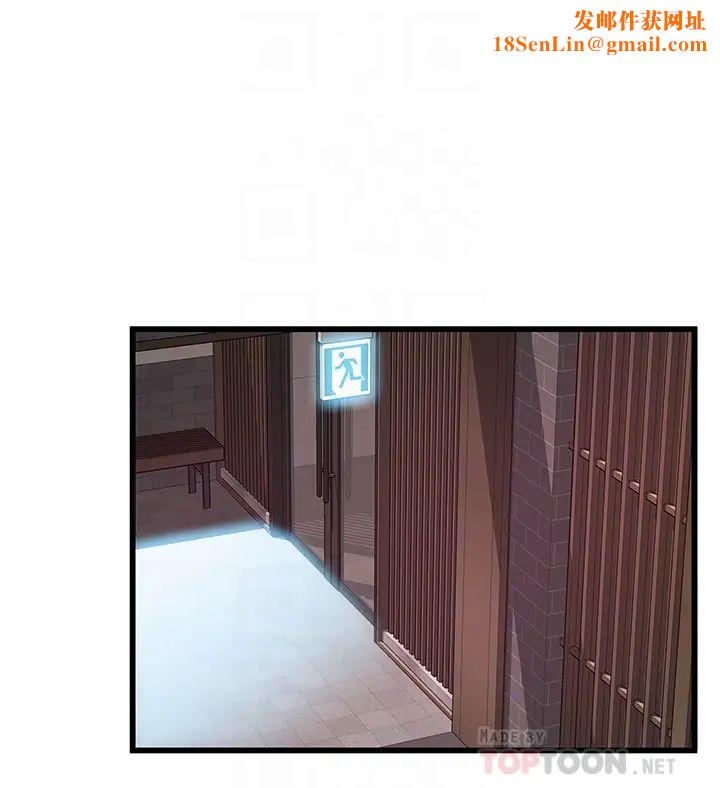 弱点第104话-暴走的诗恩