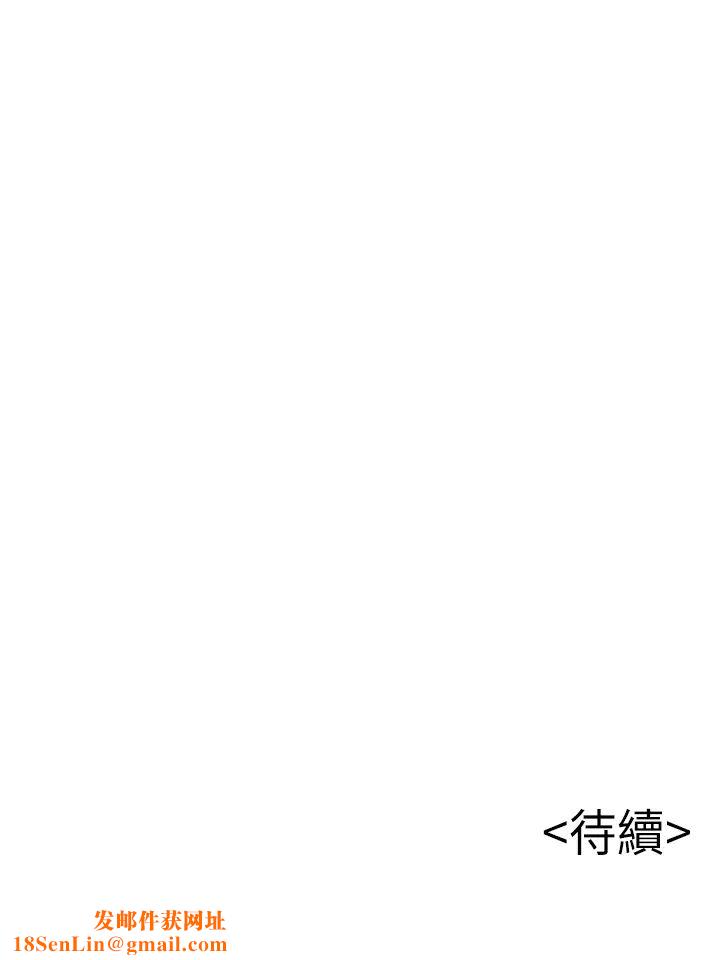 弱点第104话-暴走的诗恩