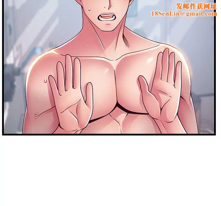 弱点第105话-徐薇茱要被判出局了?