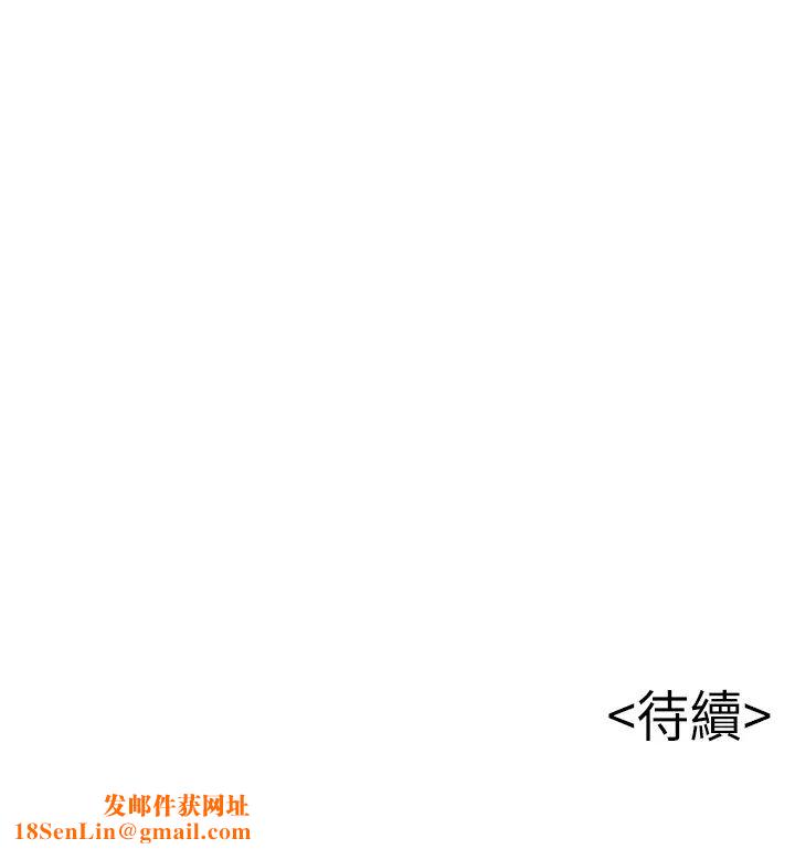 弱点第105话-徐薇茱要被判出局了?