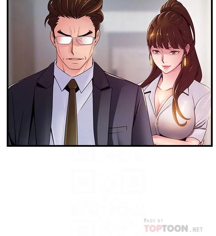 弱点第106话-情慾高涨的3P