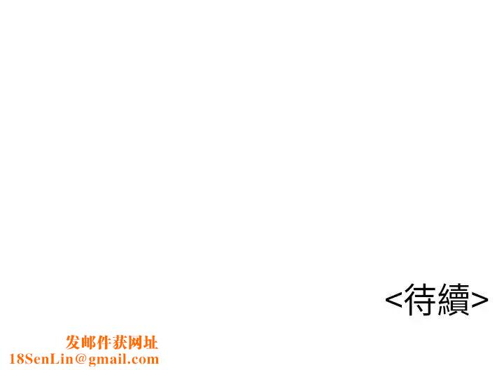 弱点第106话-情慾高涨的3P