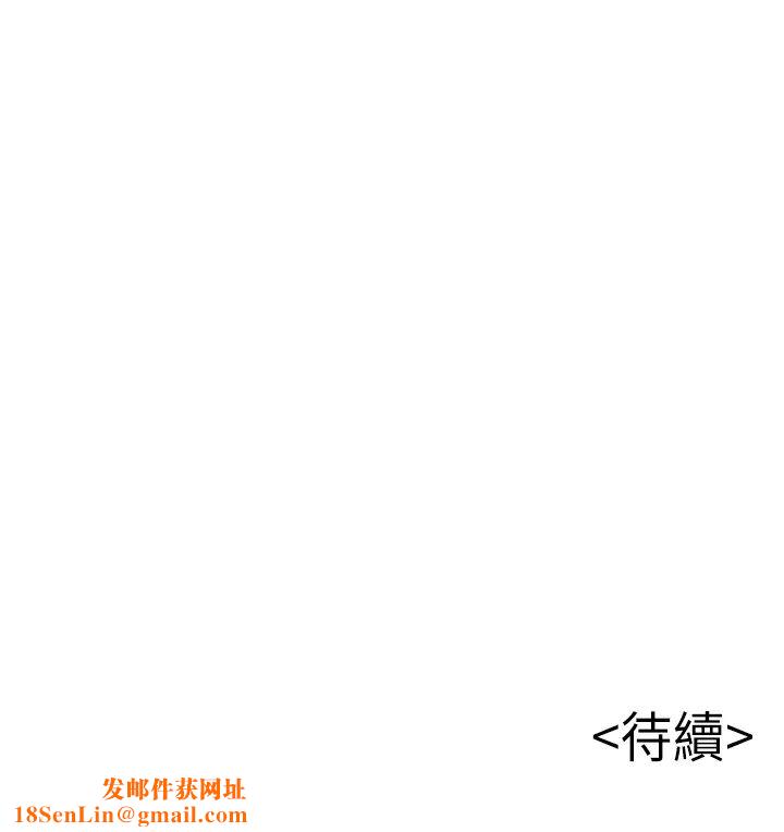 弱点第107话-世琳要被当成牺牲品了!