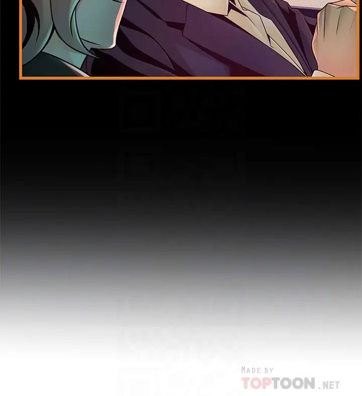 弱点第108话-掠食者金进衡的惊人癖好