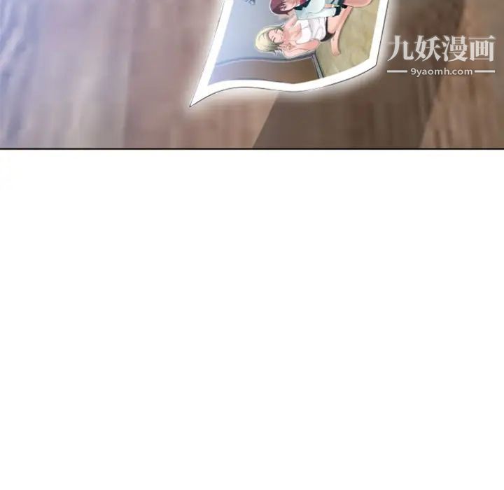 湿乐园第83话