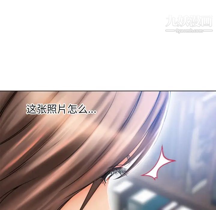 湿乐园最终话