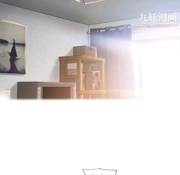 湿乐园最终话
