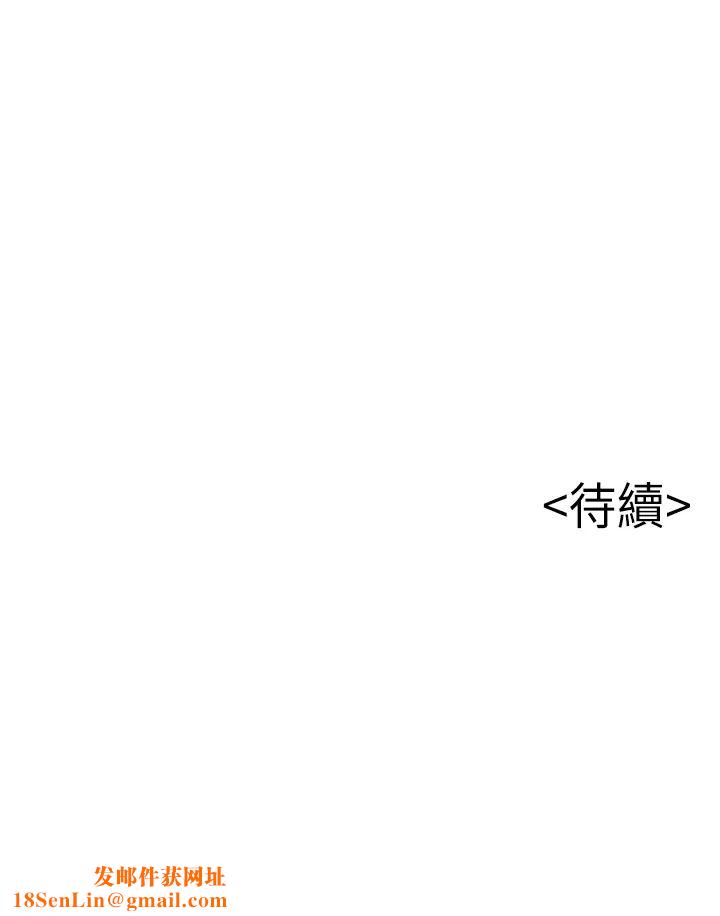 弱点第113话-让权代表沦陷!