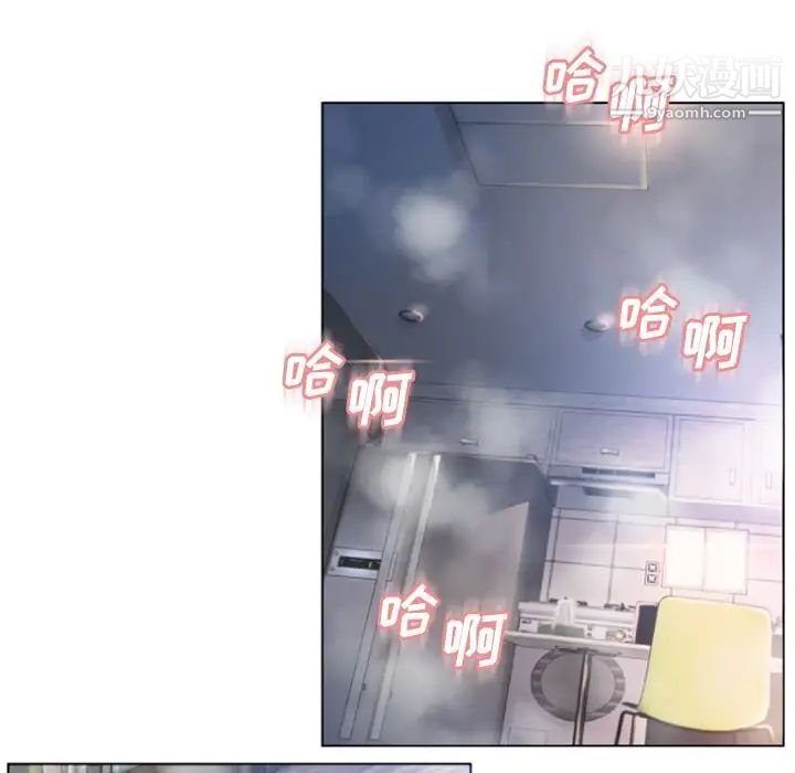湿乐园最终话