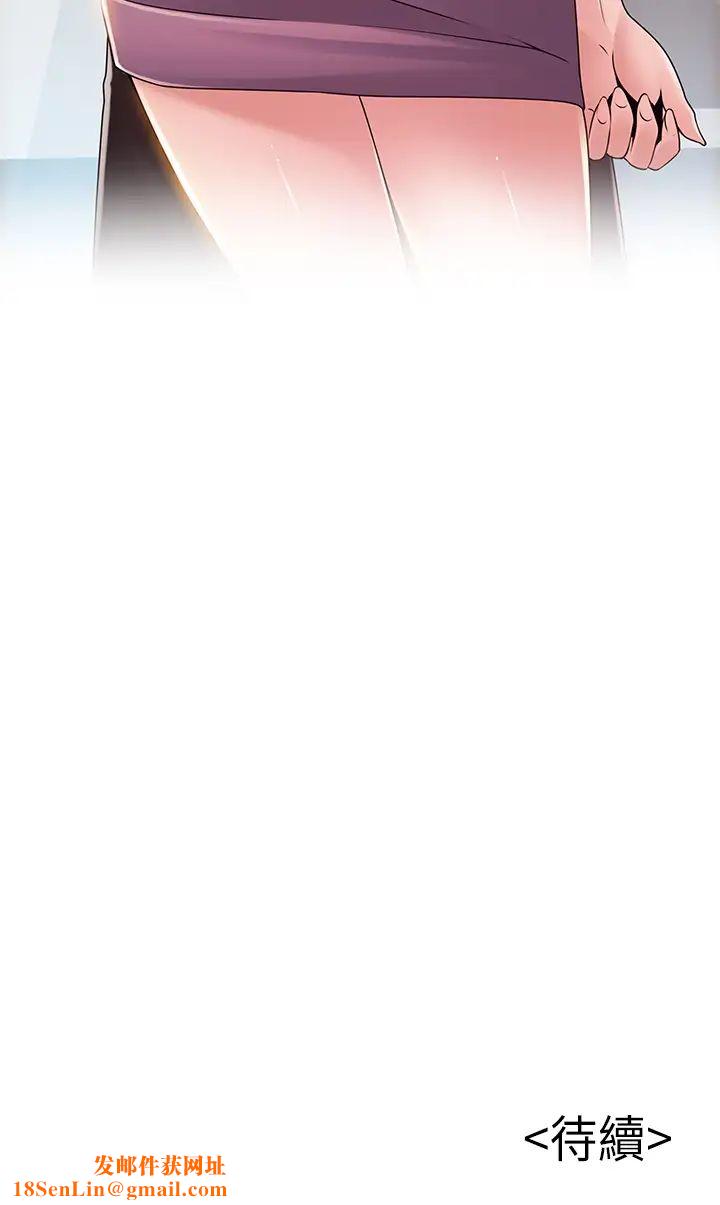 弱点第114话-熟女惊人的紧度