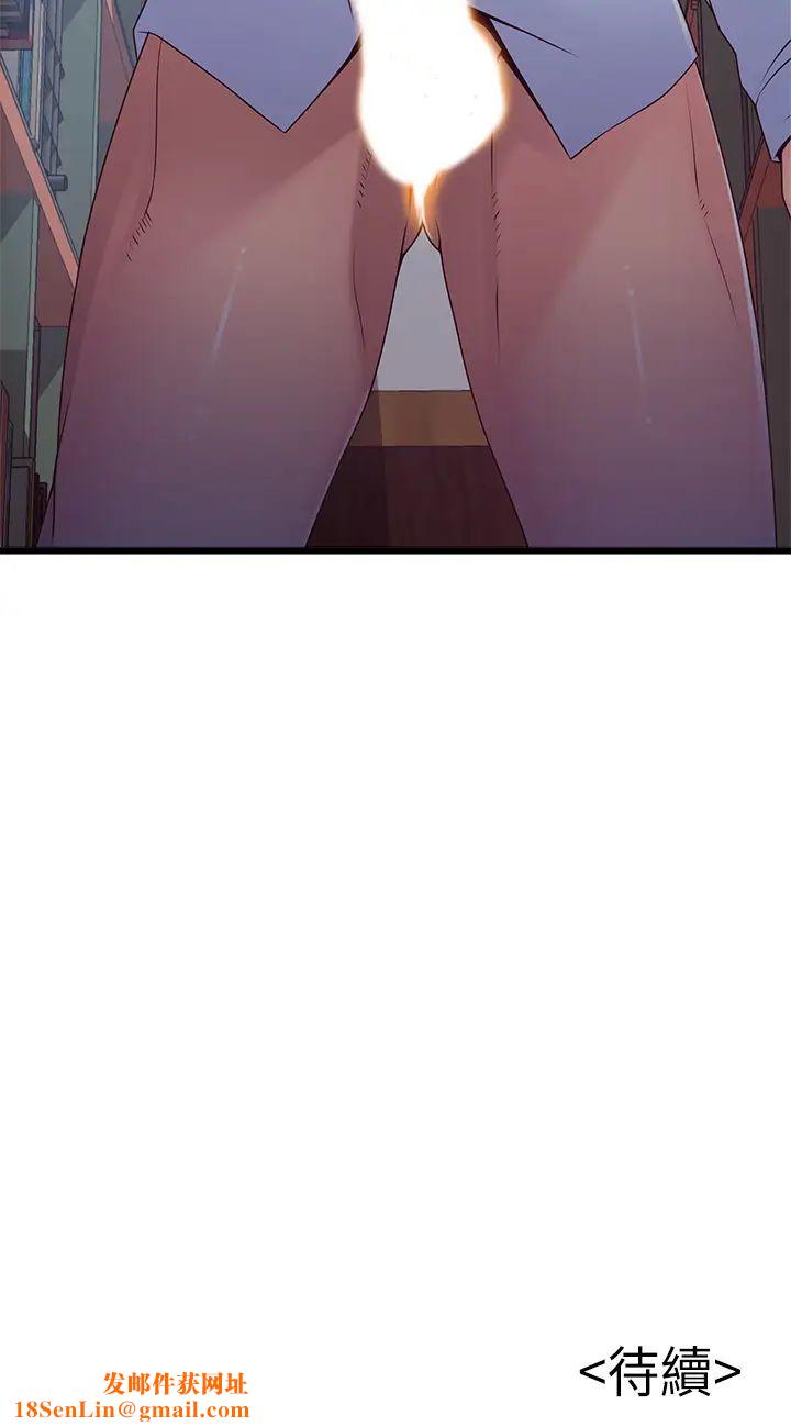 弱点第115话-诗恩…我需要妳