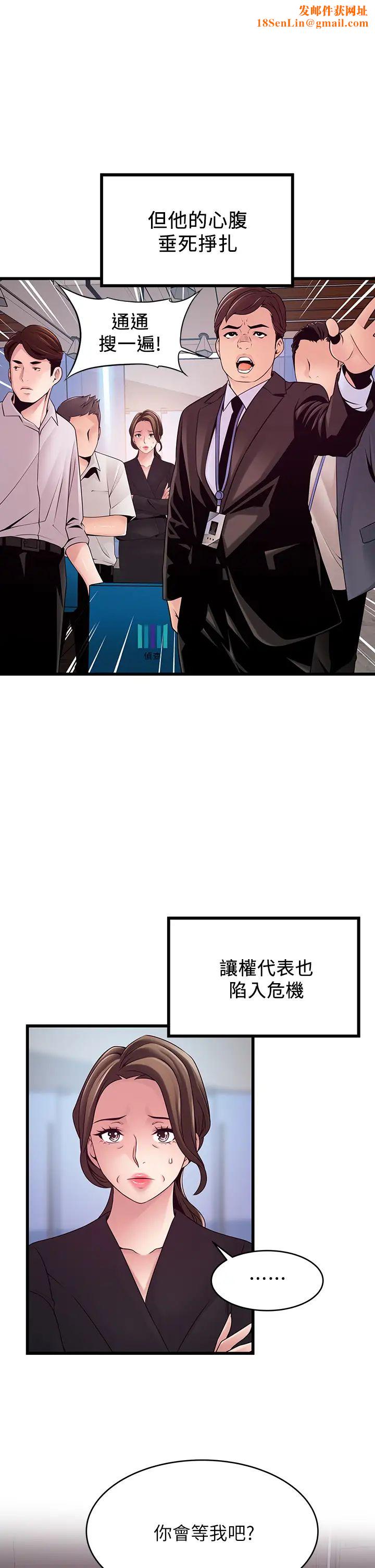 弱点最终话-不被弱点控制的世界