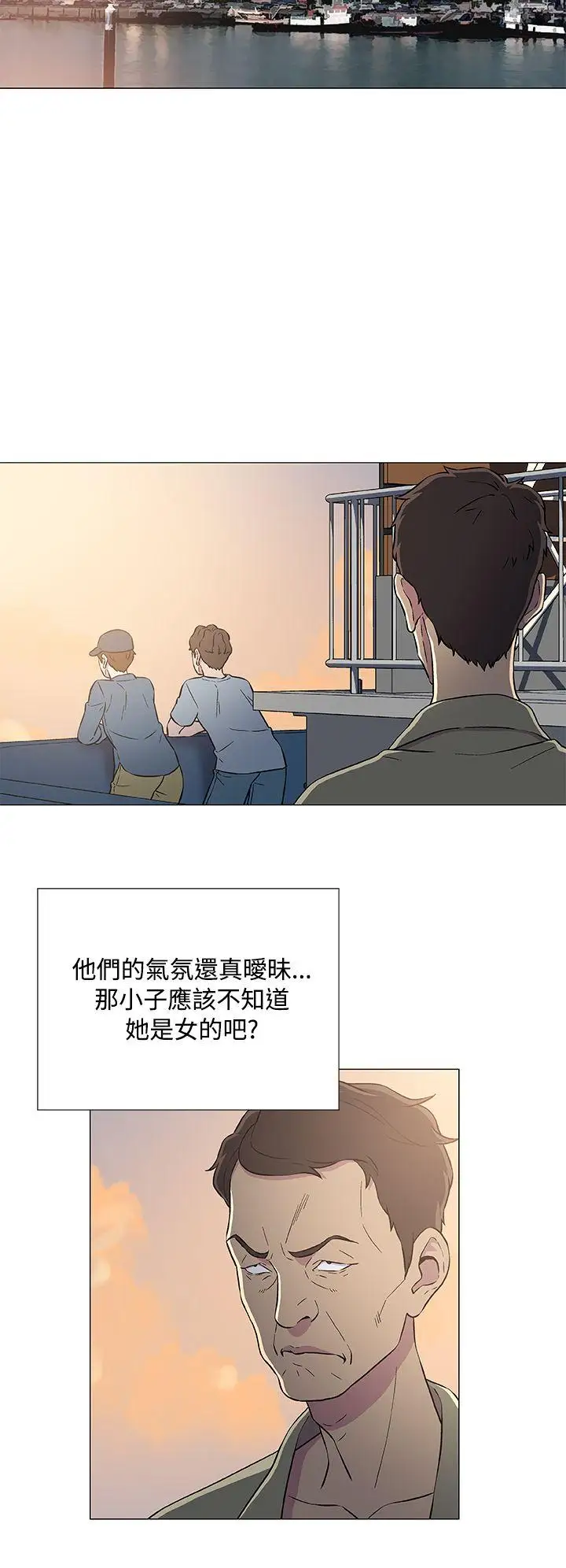 DarkSea第6话