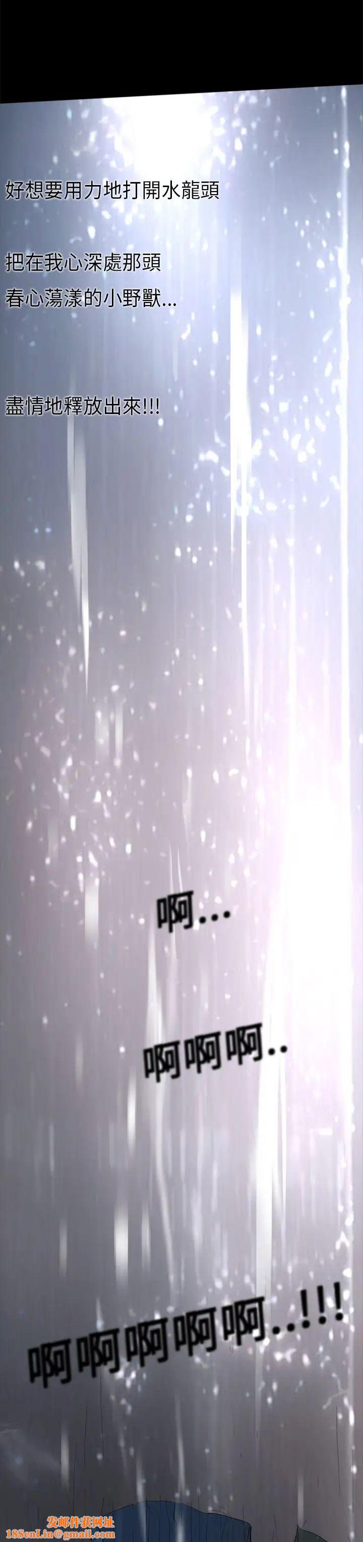 诗恩第1话-学长的视线让我湿了