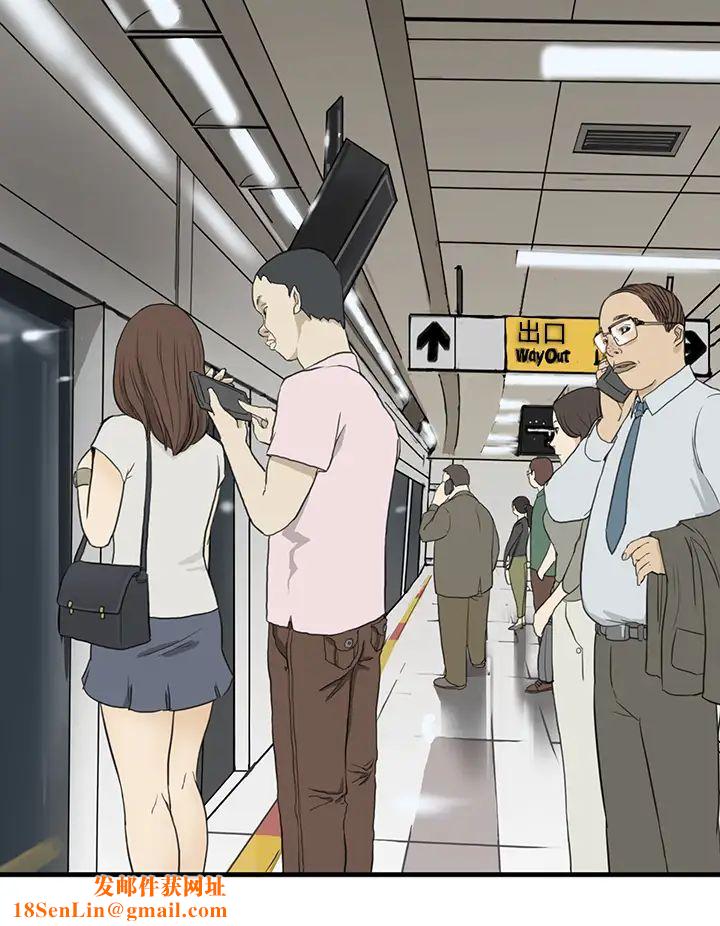 诗恩第3话-捷运上遇到变态