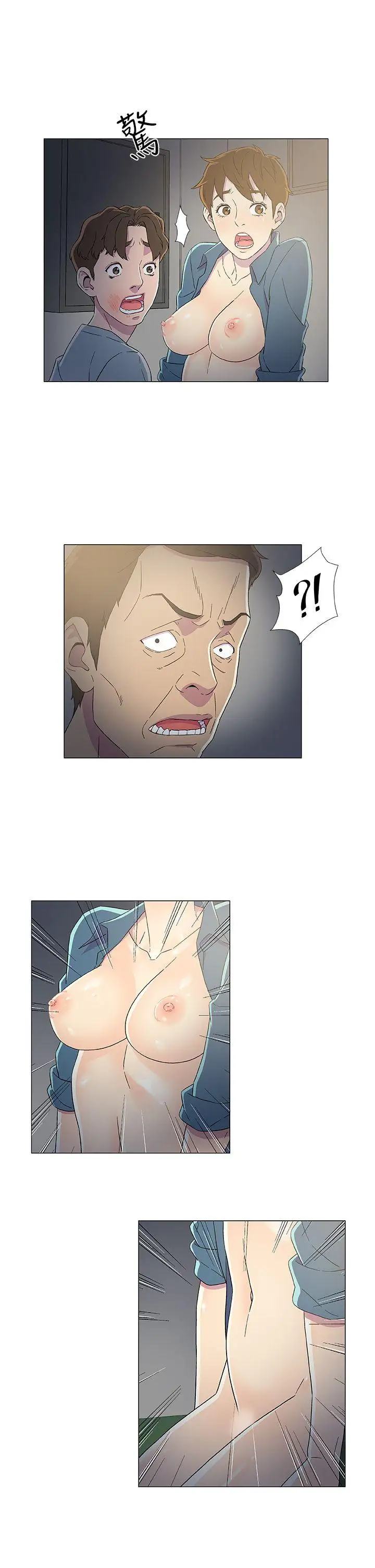 DarkSea第8话