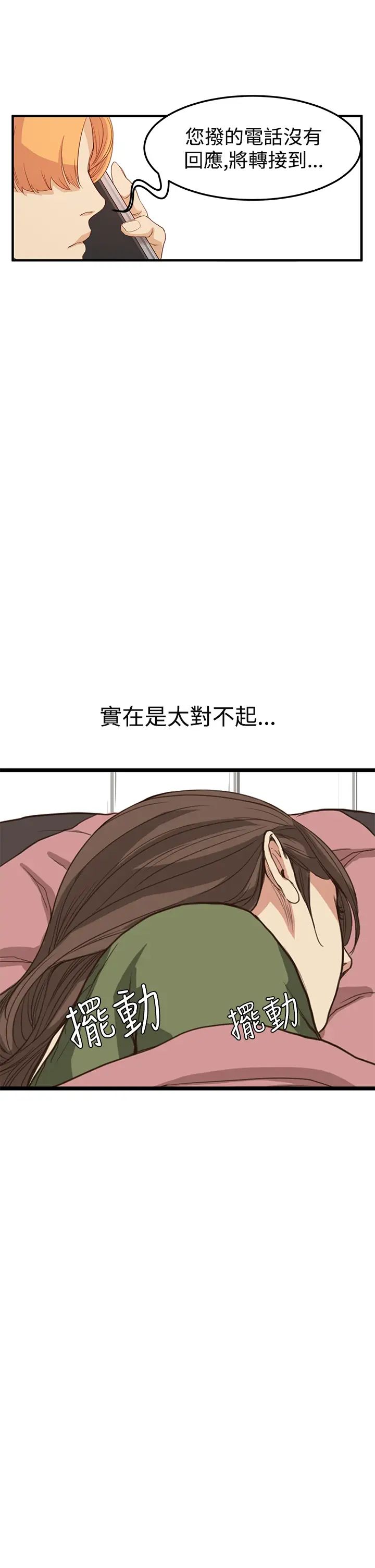 诗恩第6话-双重面貌