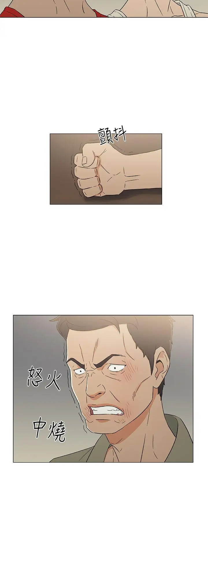 DarkSea第12话