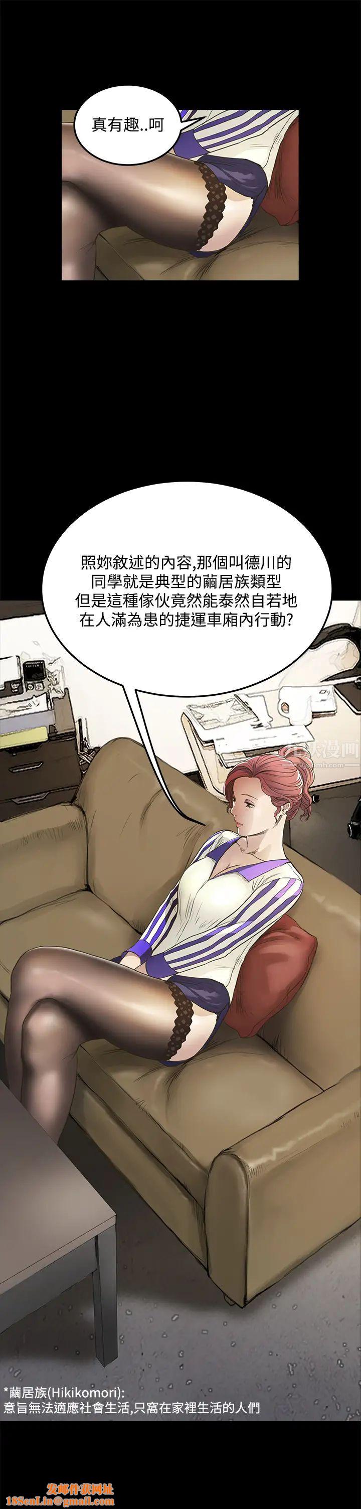诗恩第8话-可以吻我吗?