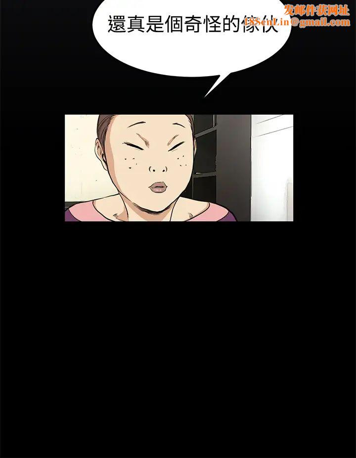 诗恩第9话-被包覆的感觉