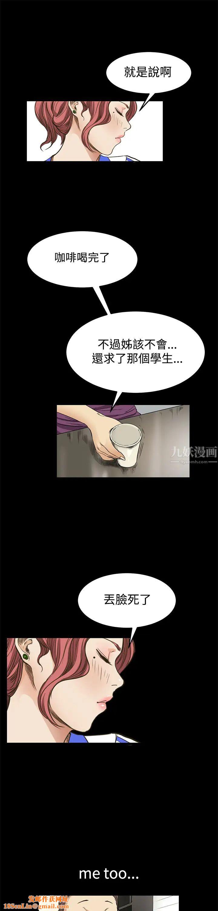 诗恩第9话-被包覆的感觉