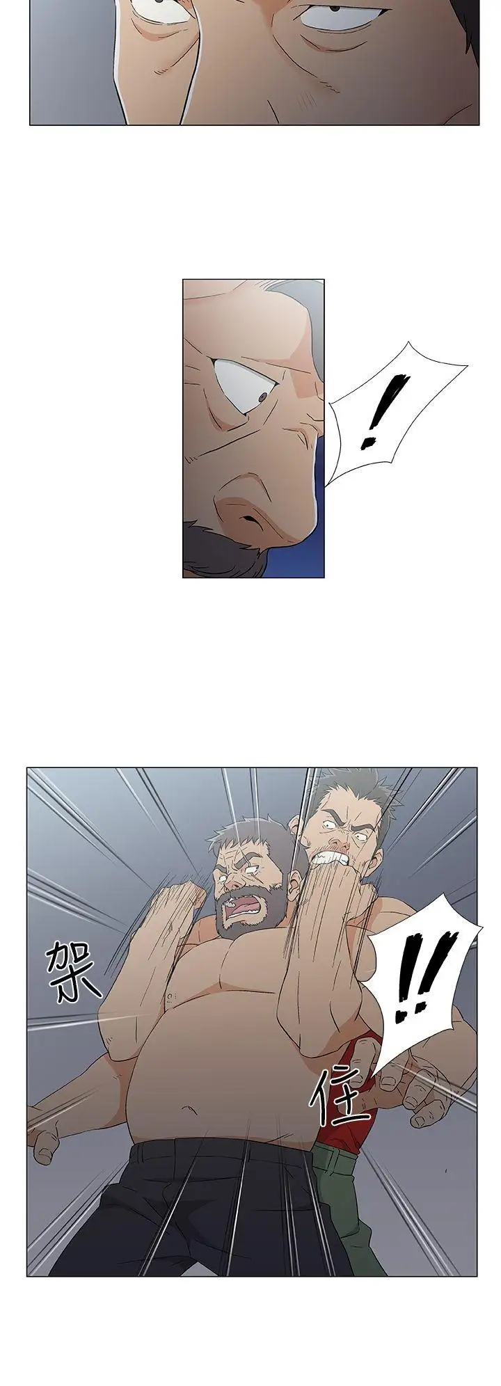 DarkSea第14话