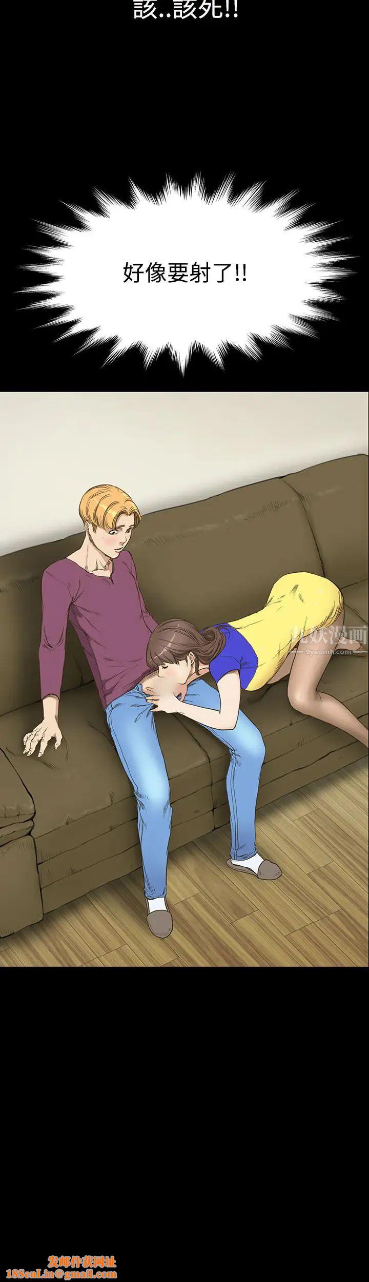 诗恩第9话-被包覆的感觉