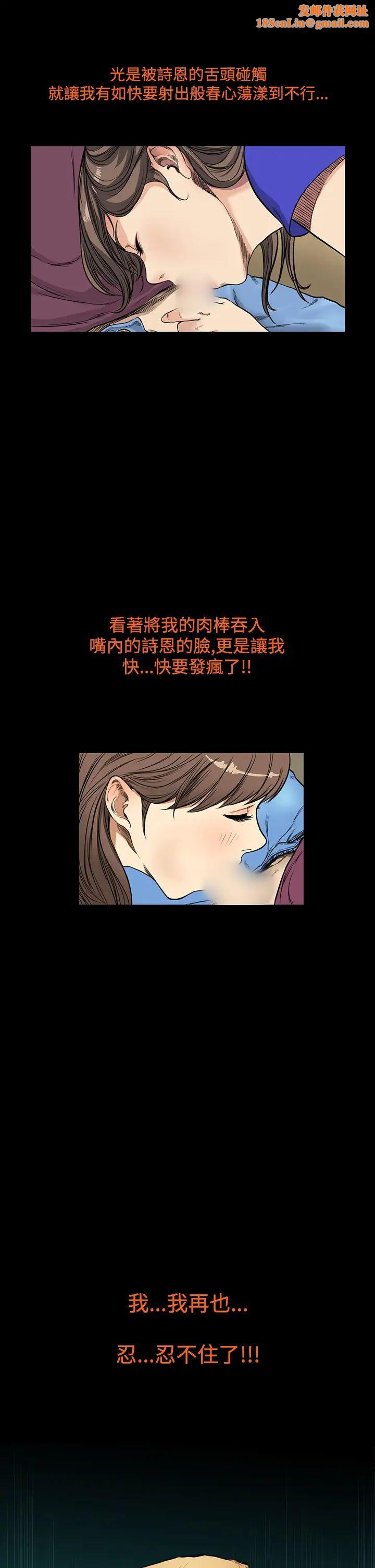 诗恩第10话-清纯又大胆的诗恩