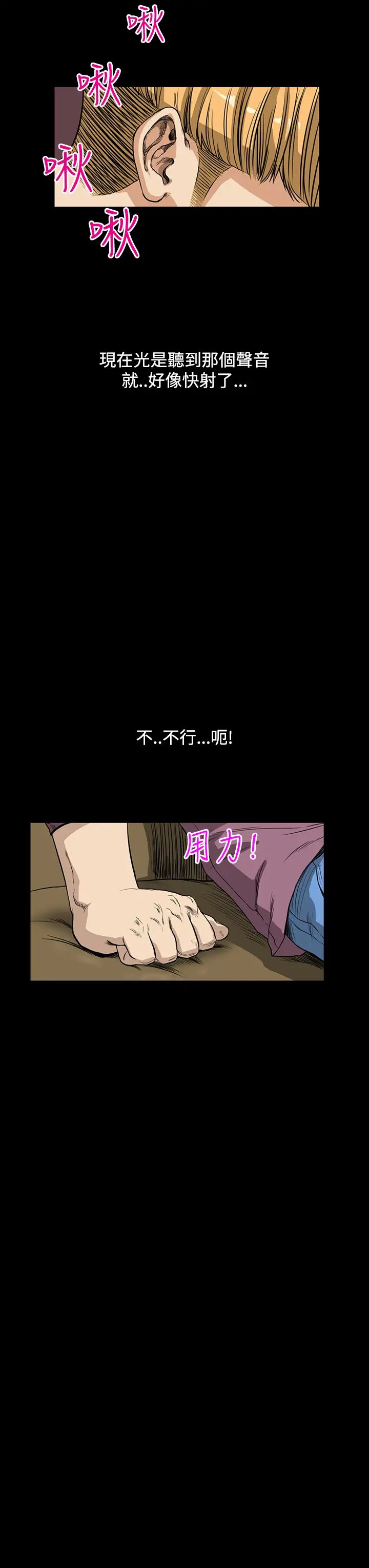 诗恩第10话-清纯又大胆的诗恩