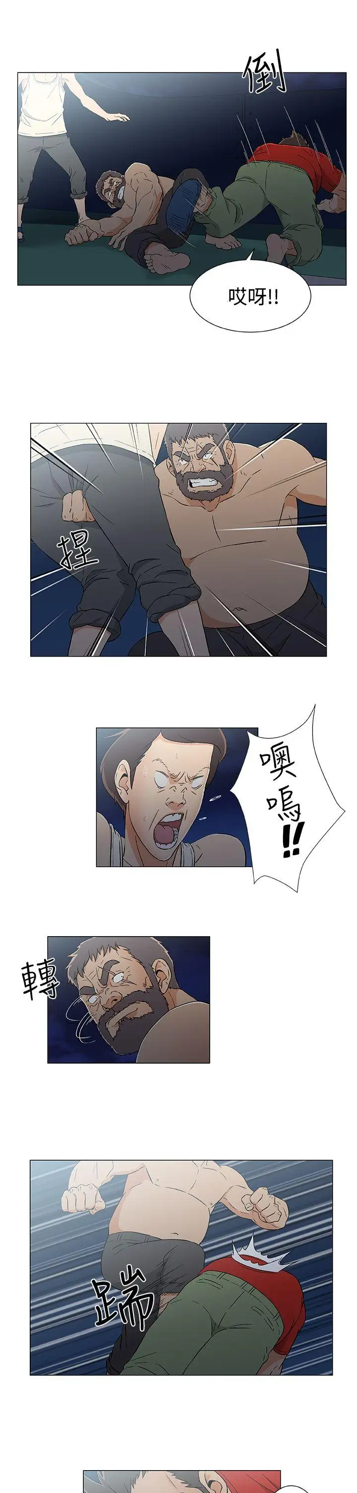 DarkSea第15话