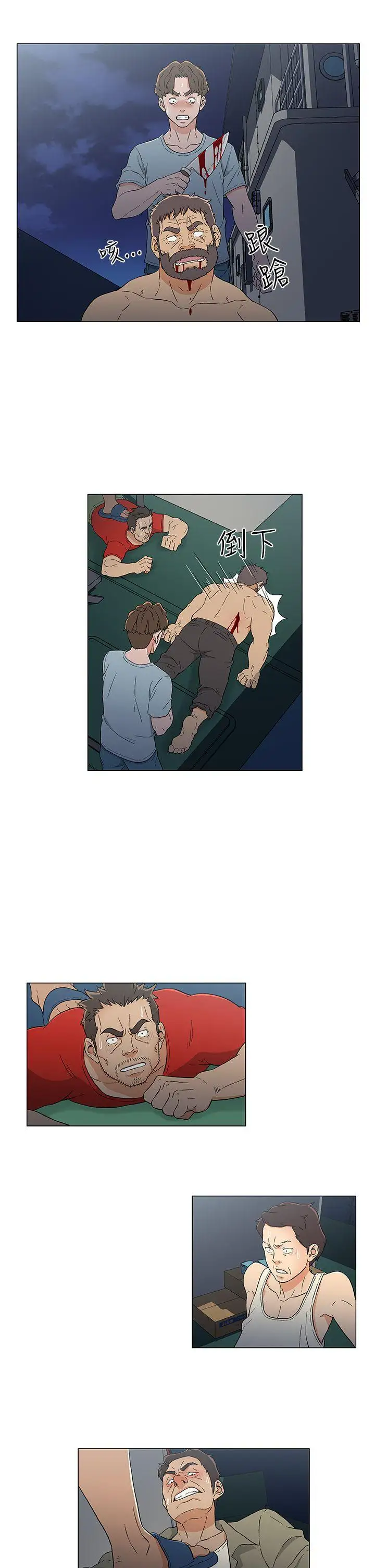 DarkSea第15话