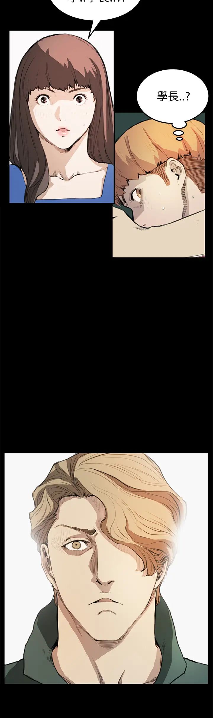 诗恩第12话-我不是在征求你的同意