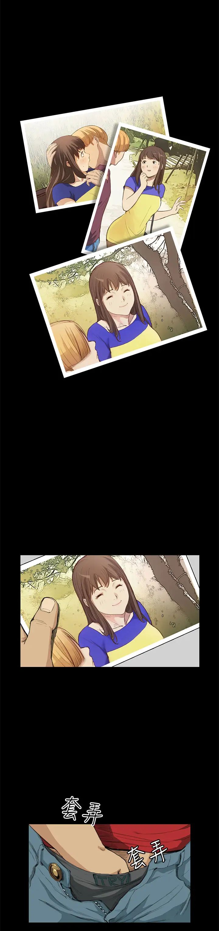 诗恩第13话-明明就很喜欢