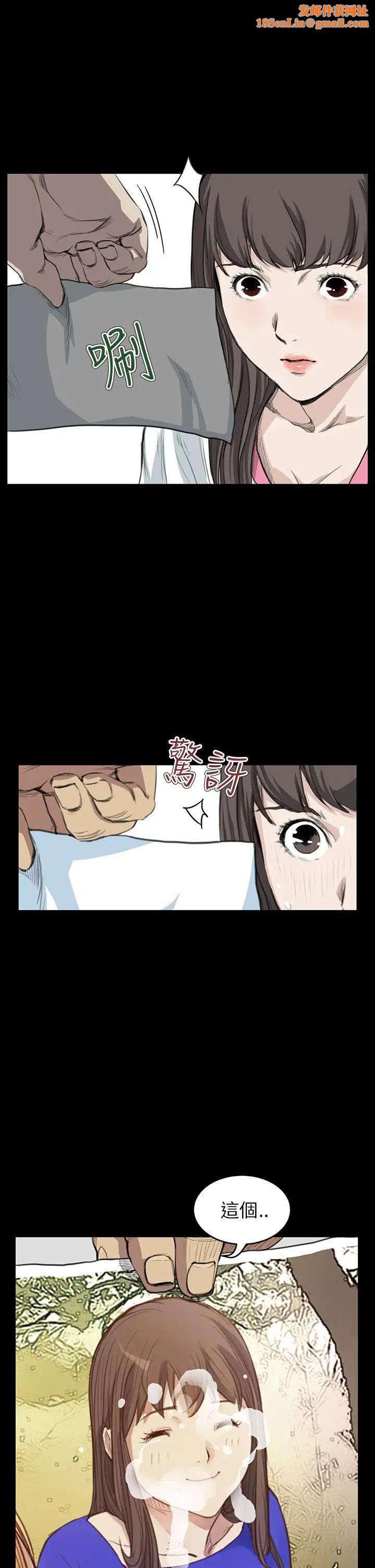 诗恩第13话-明明就很喜欢