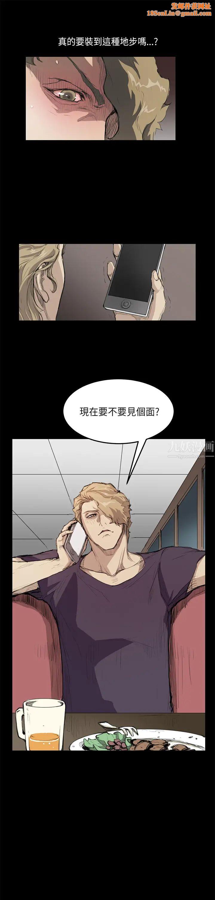 诗恩第15话-就把我当诗恩吧